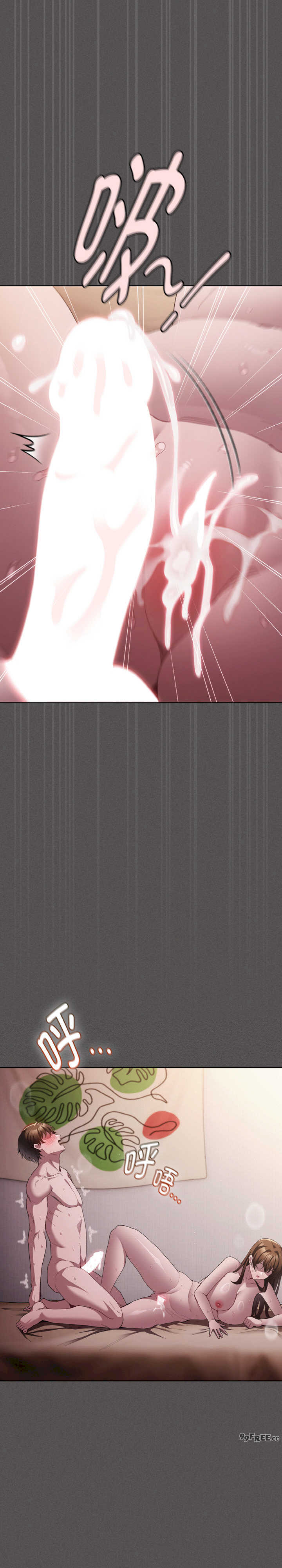 神圣陷阱/中了传教士的美人计