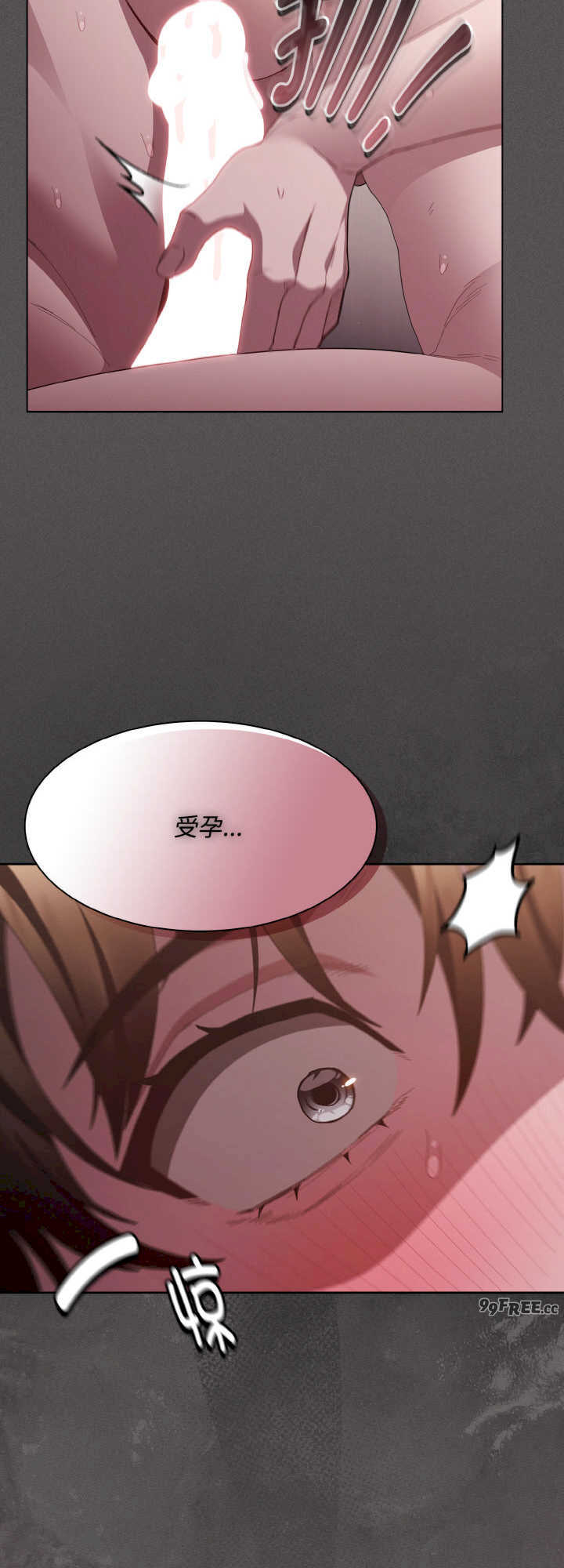 神圣陷阱/中了传教士的美人计