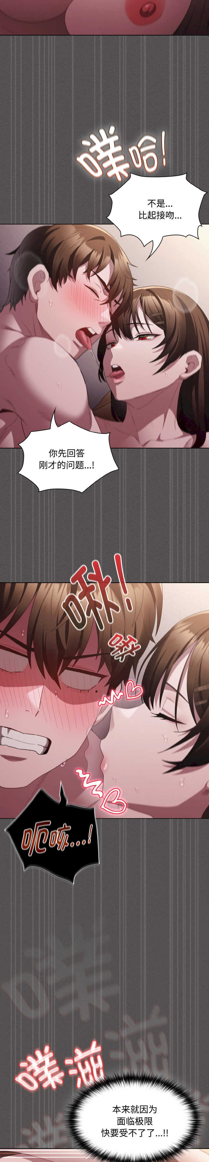 神圣陷阱/中了传教士的美人计