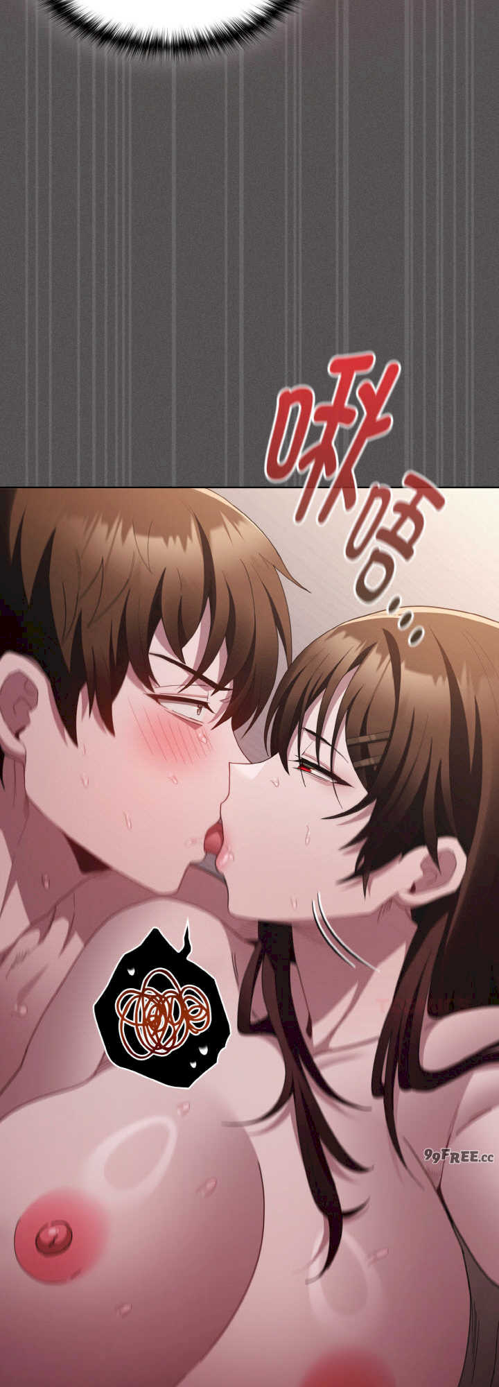 神圣陷阱/中了传教士的美人计