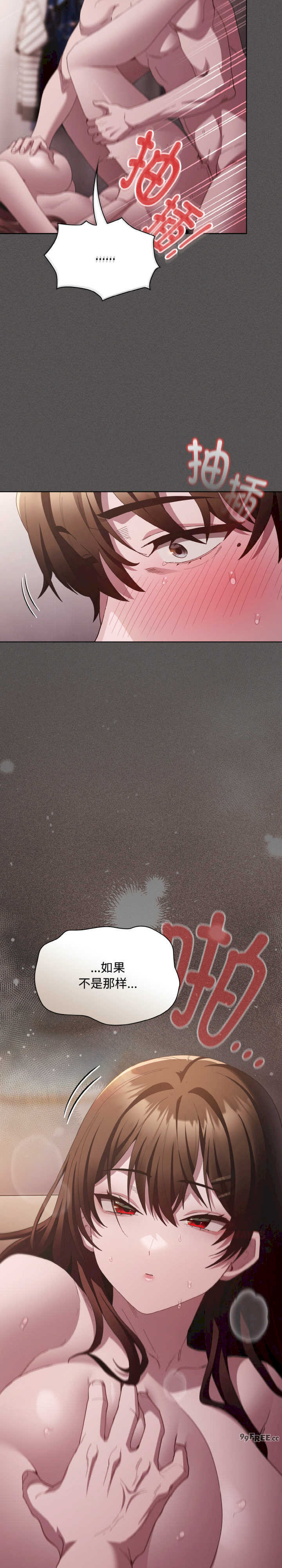 神圣陷阱/中了传教士的美人计