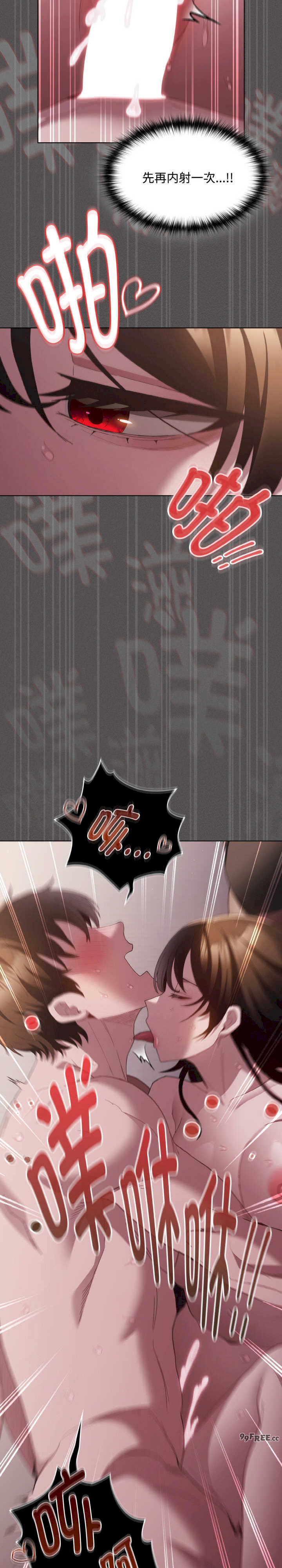 神圣陷阱/中了传教士的美人计