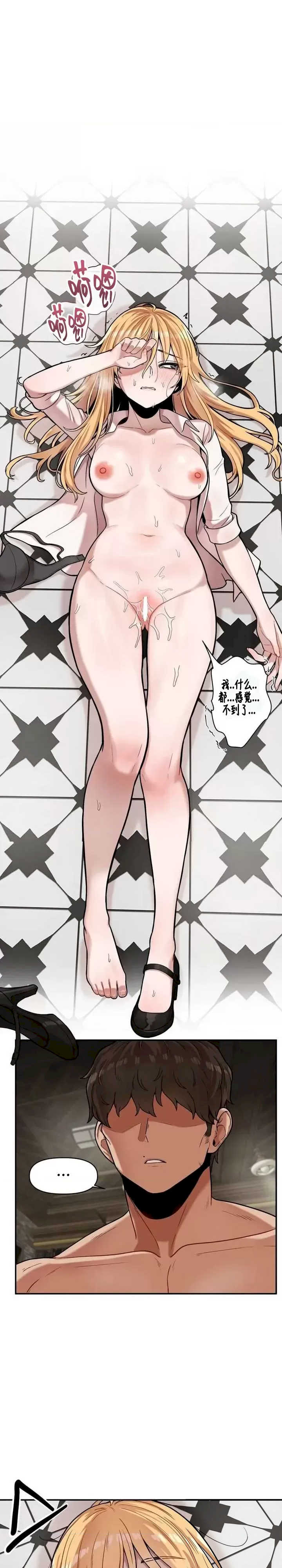 隐形的恶魔之吻