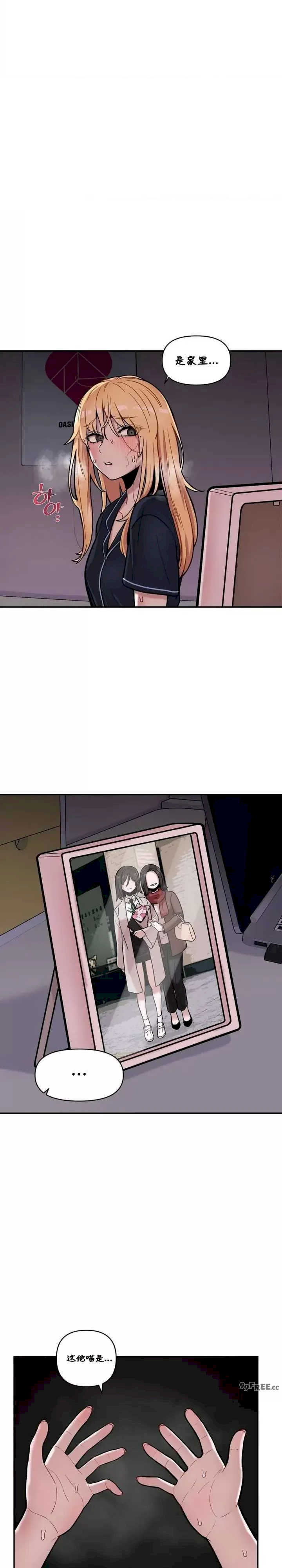 隐形的恶魔之吻