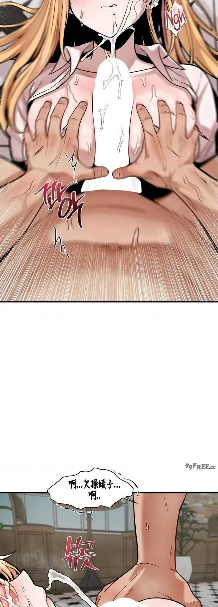 隐形的恶魔之吻