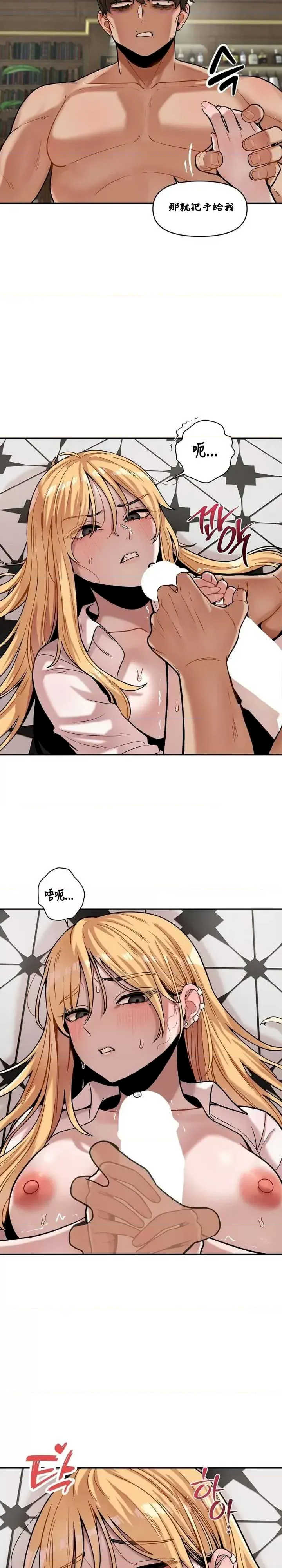 隐形的恶魔之吻