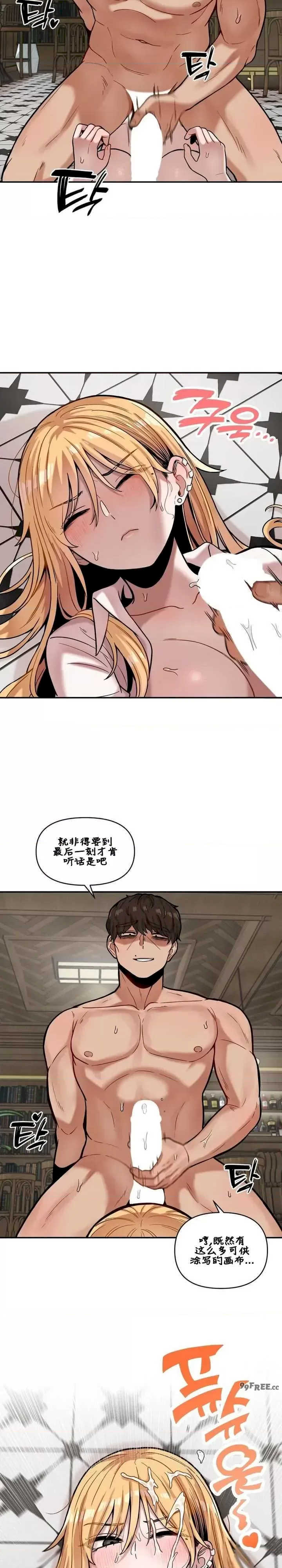 隐形的恶魔之吻