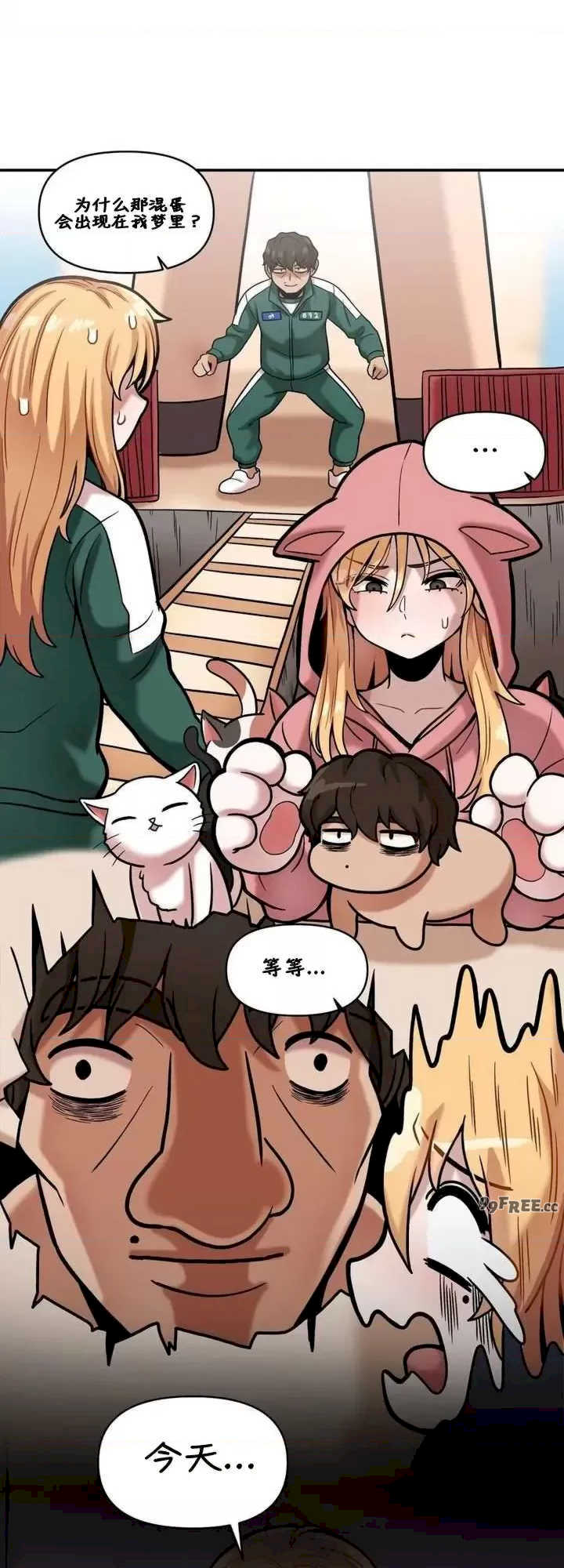 隐形的恶魔之吻