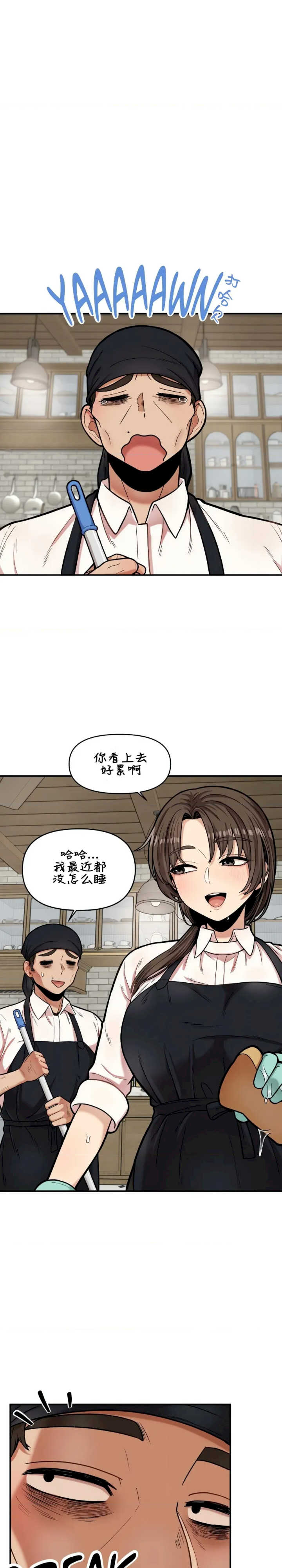 隐形的恶魔之吻