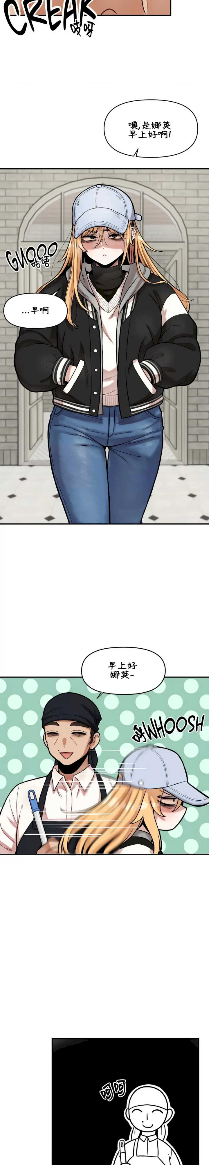 隐形的恶魔之吻