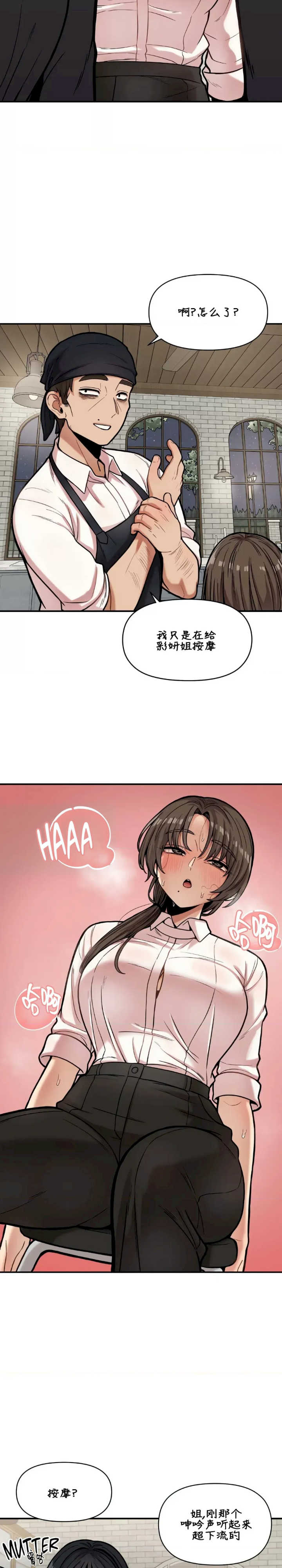 隐形的恶魔之吻