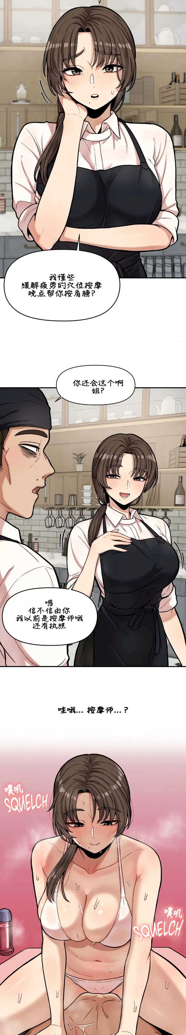 隐形的恶魔之吻