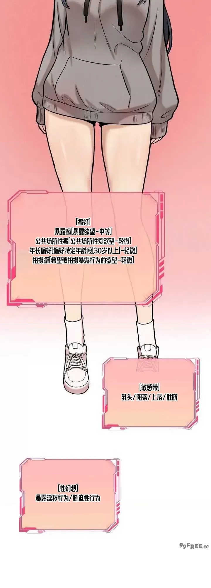 隐形的恶魔之吻