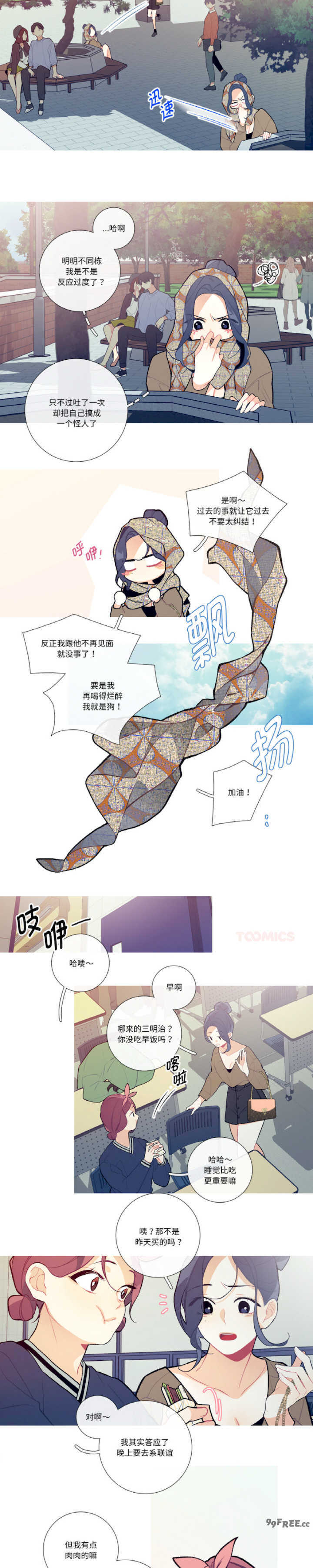 这都什么事儿啊?