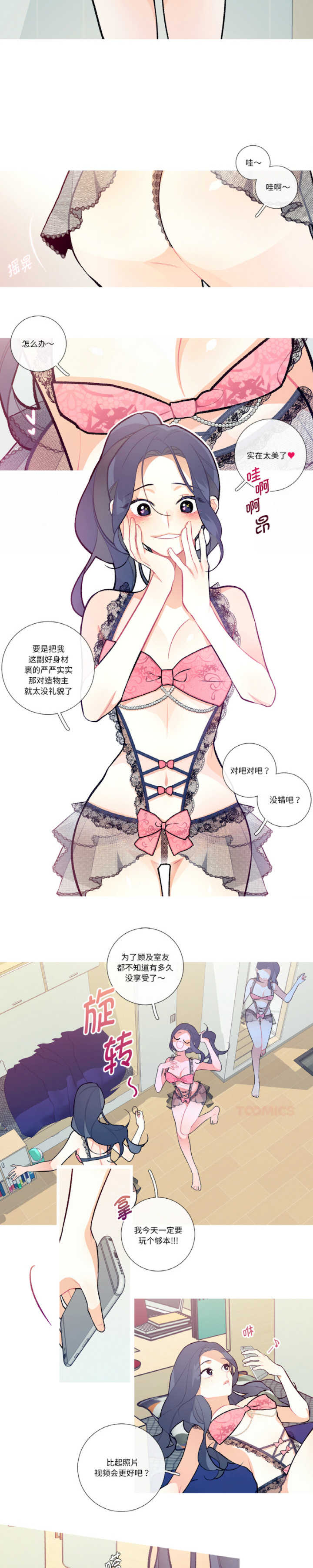 这都什么事儿啊?