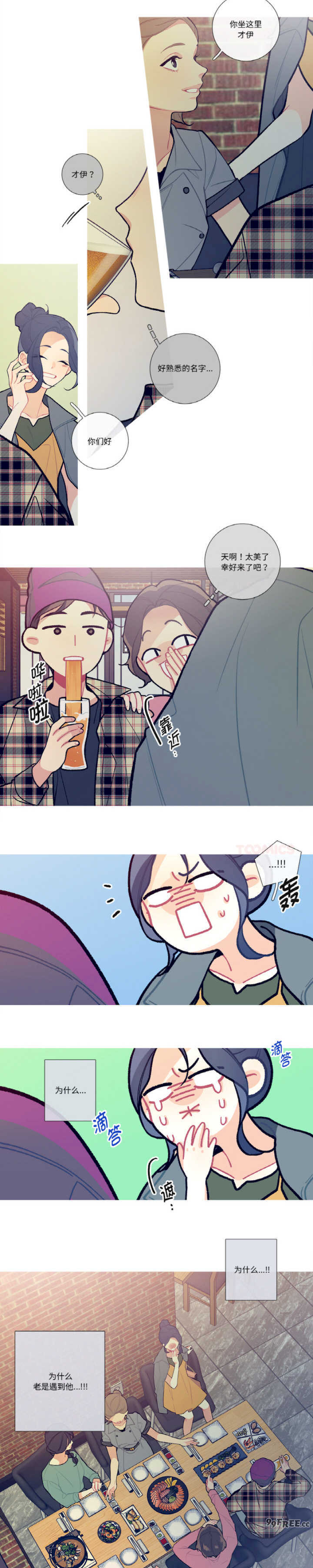 这都什么事儿啊?