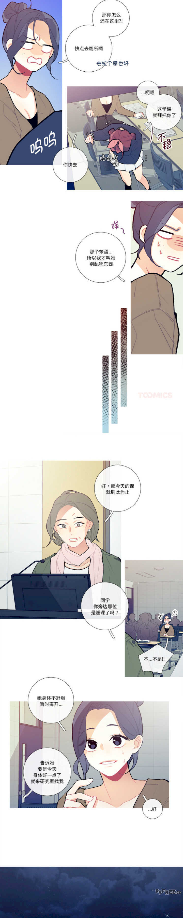 这都什么事儿啊?