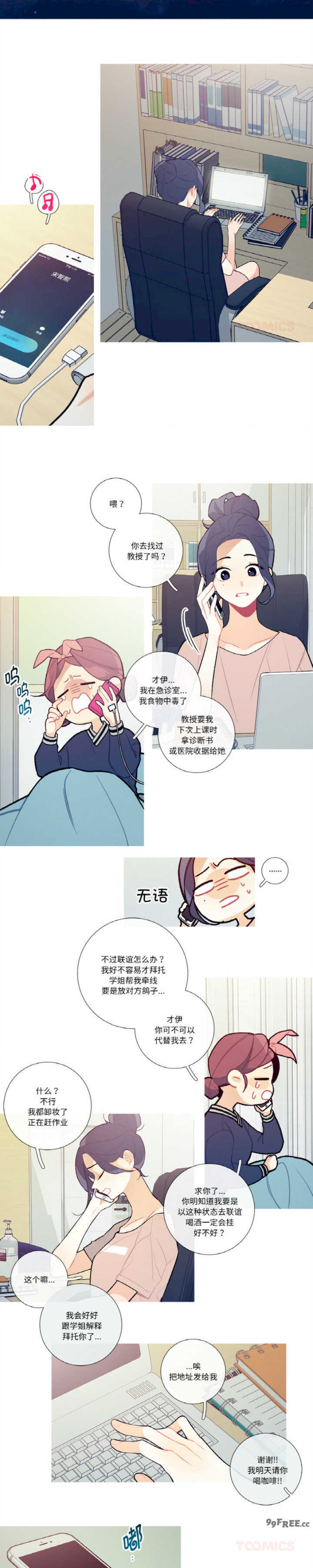 这都什么事儿啊?