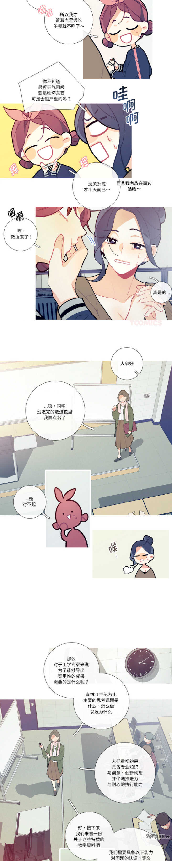 这都什么事儿啊?