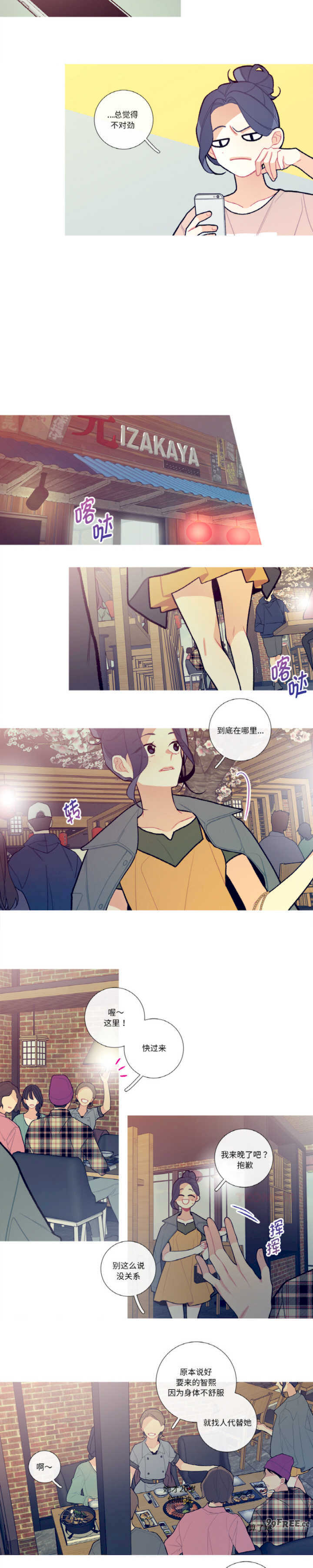 这都什么事儿啊?