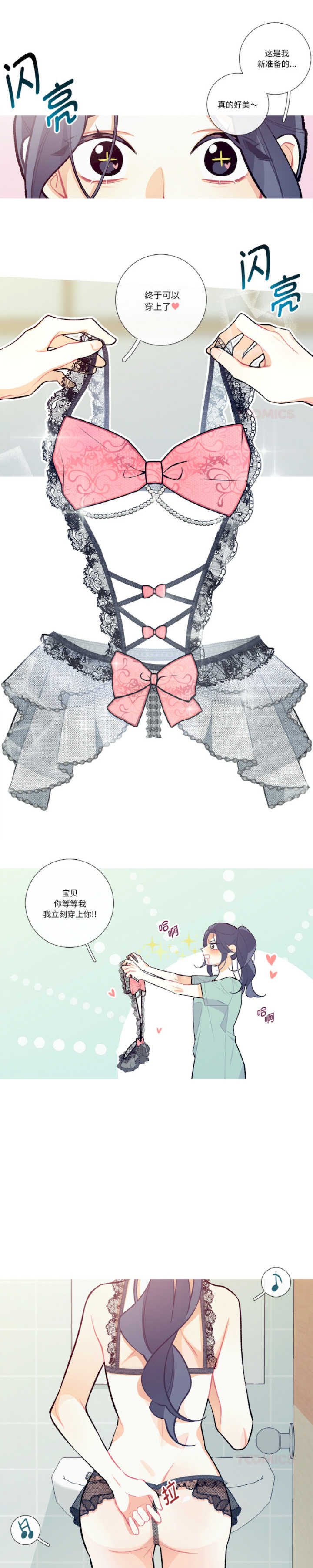 这都什么事儿啊?