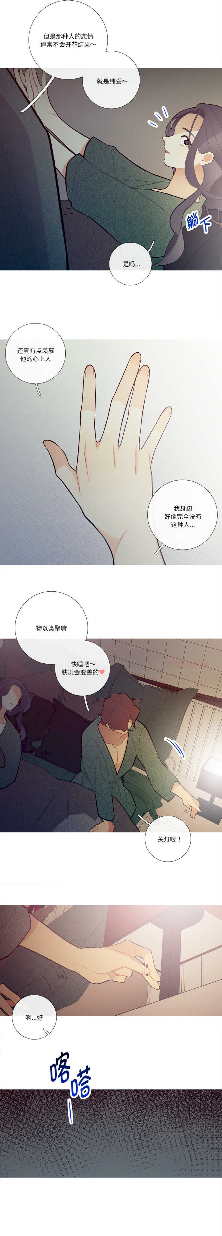 这都什么事儿啊?