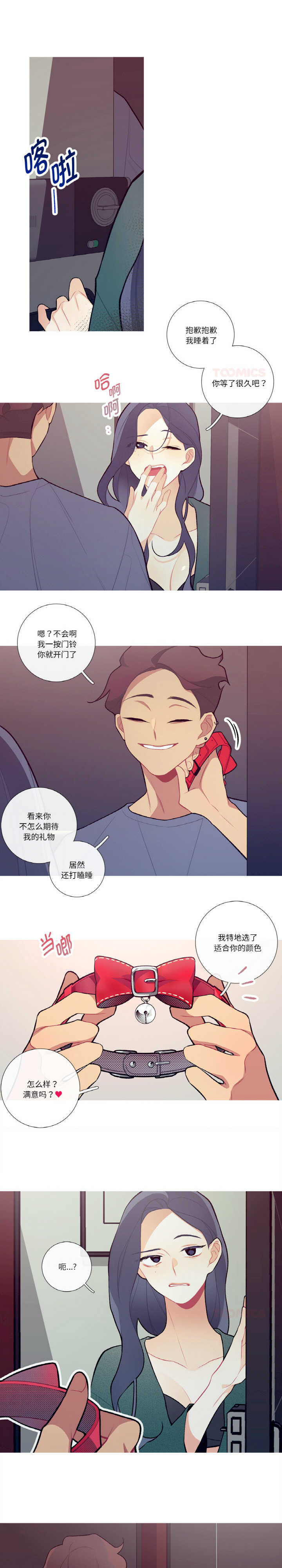 这都什么事儿啊?