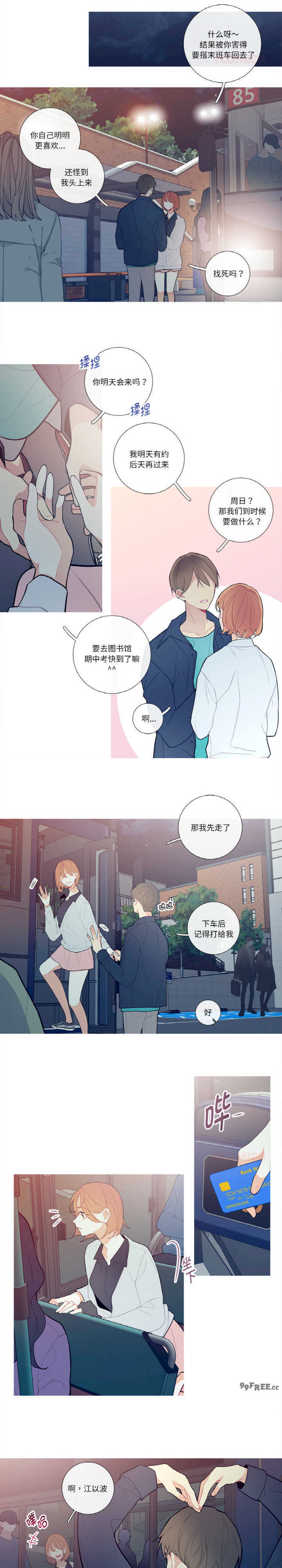 这都什么事儿啊?