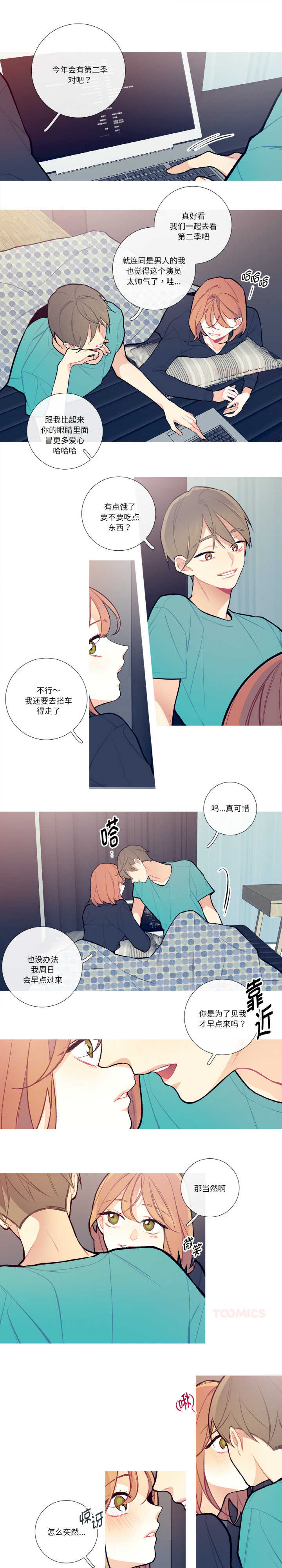 这都什么事儿啊?