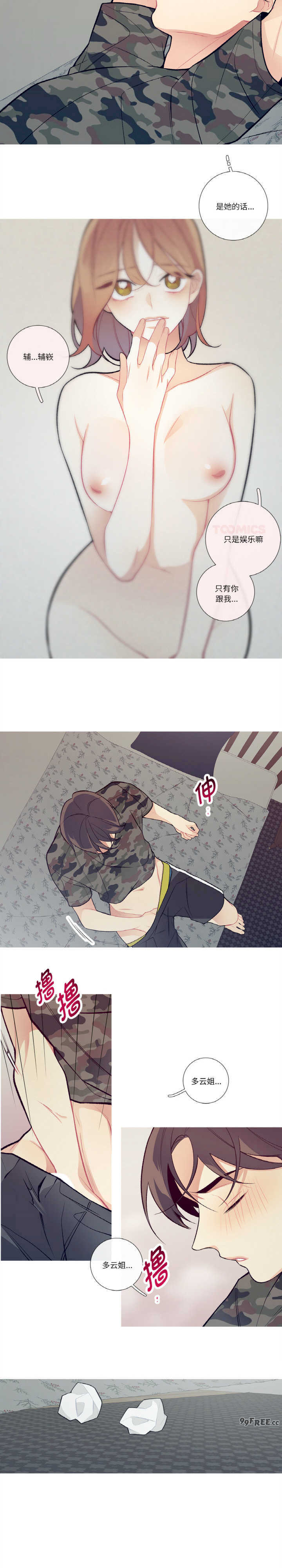 这都什么事儿啊?