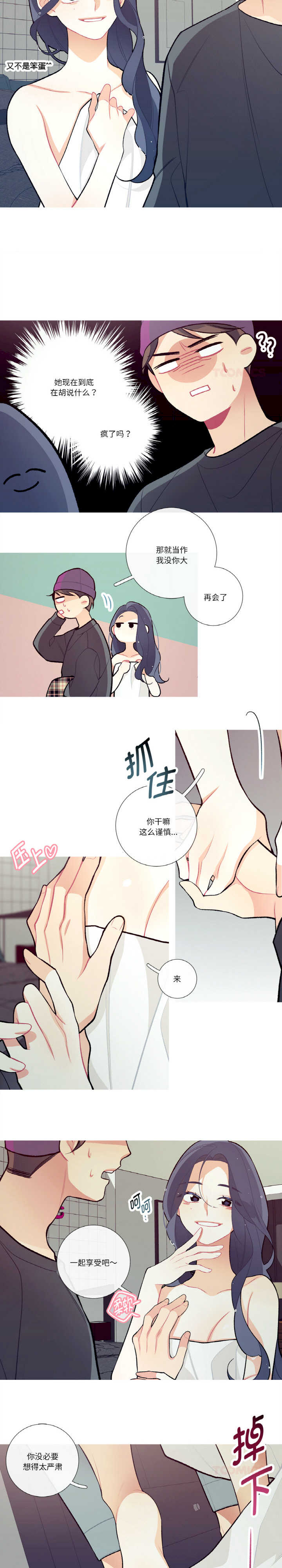 这都什么事儿啊?