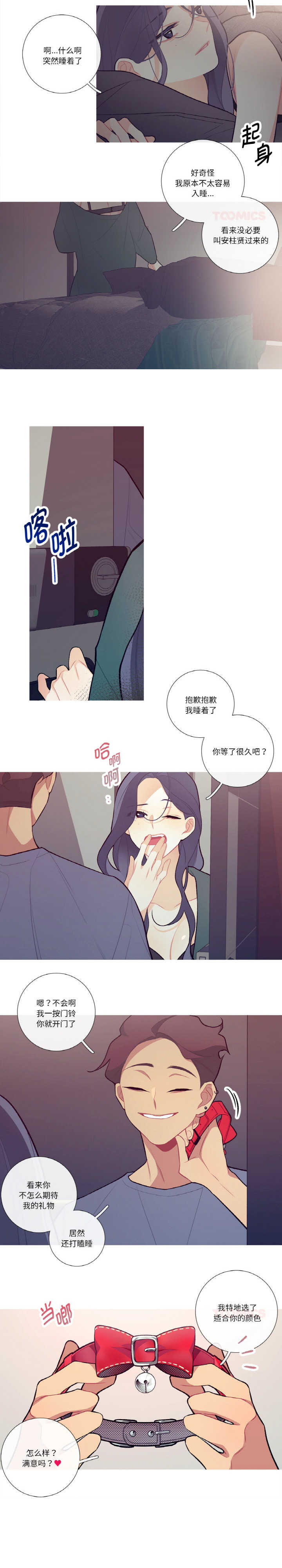 这都什么事儿啊?