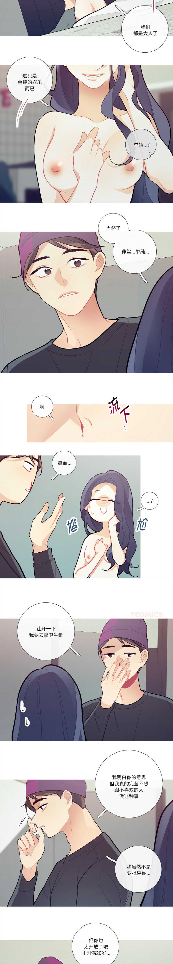 这都什么事儿啊?