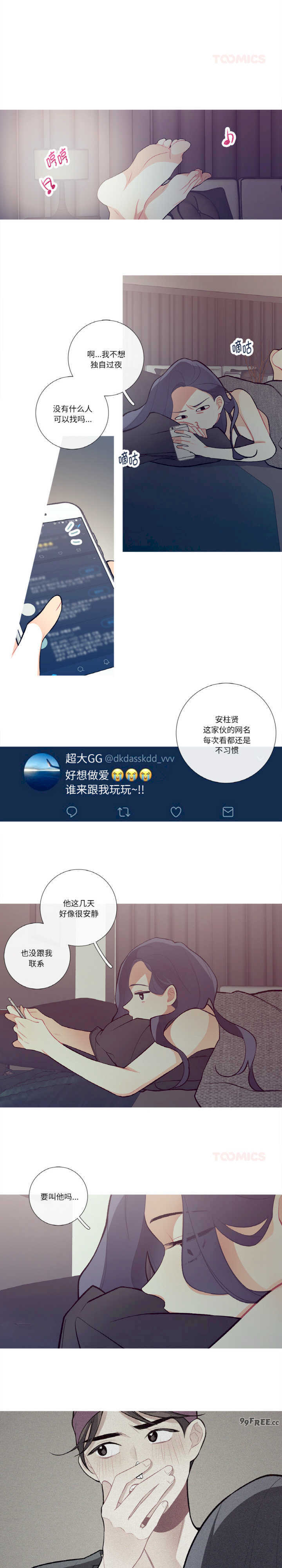 这都什么事儿啊?