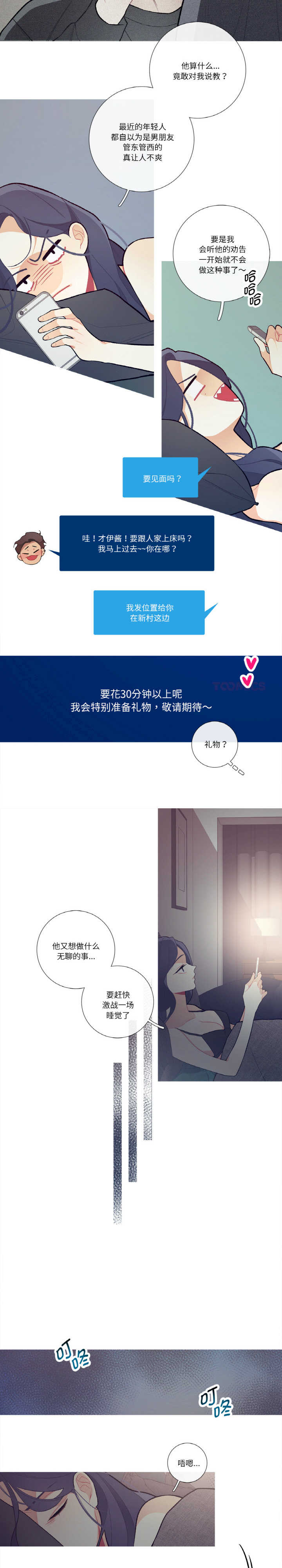 这都什么事儿啊?