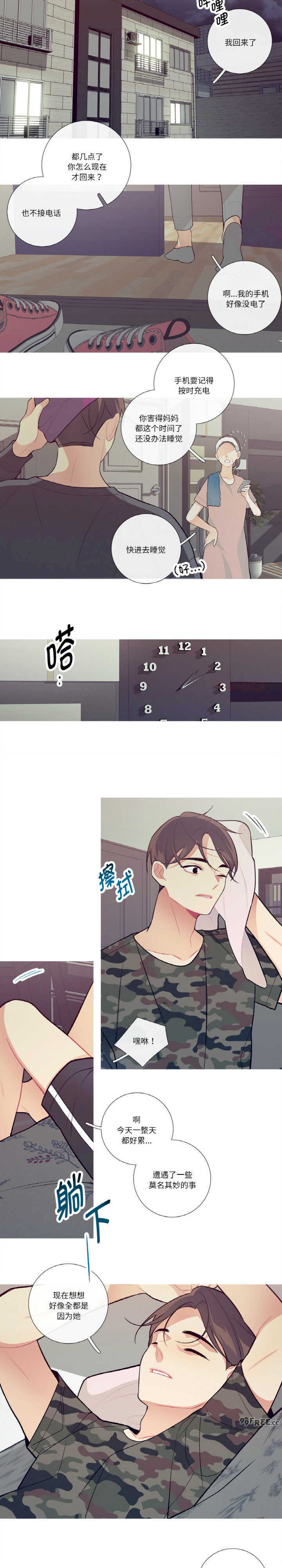 这都什么事儿啊?