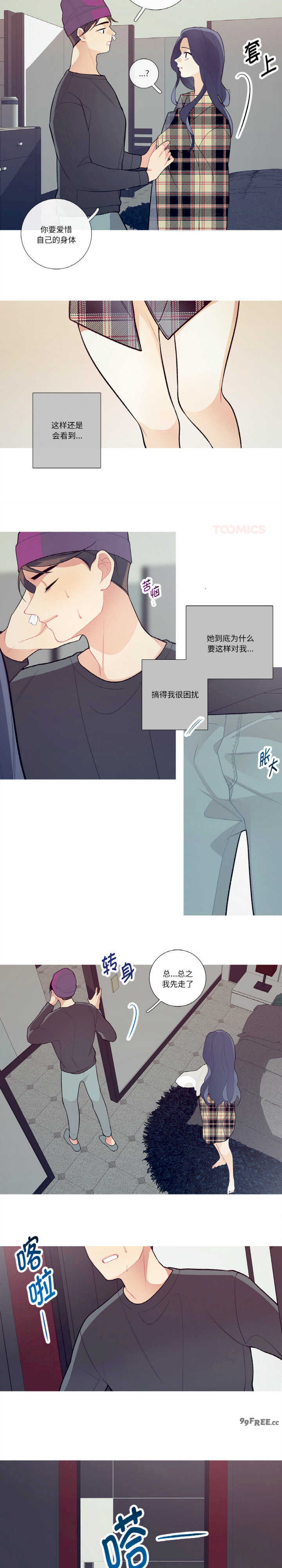 这都什么事儿啊?