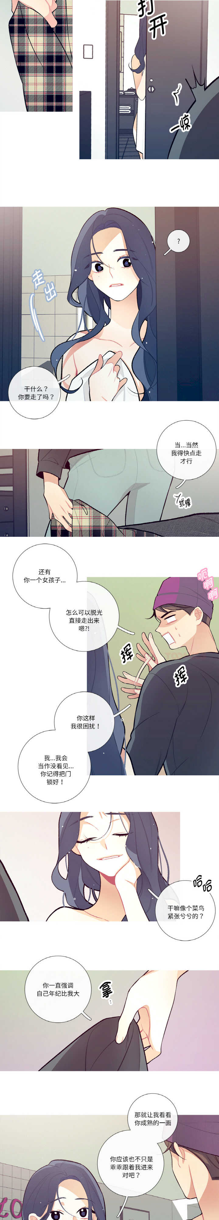 这都什么事儿啊?