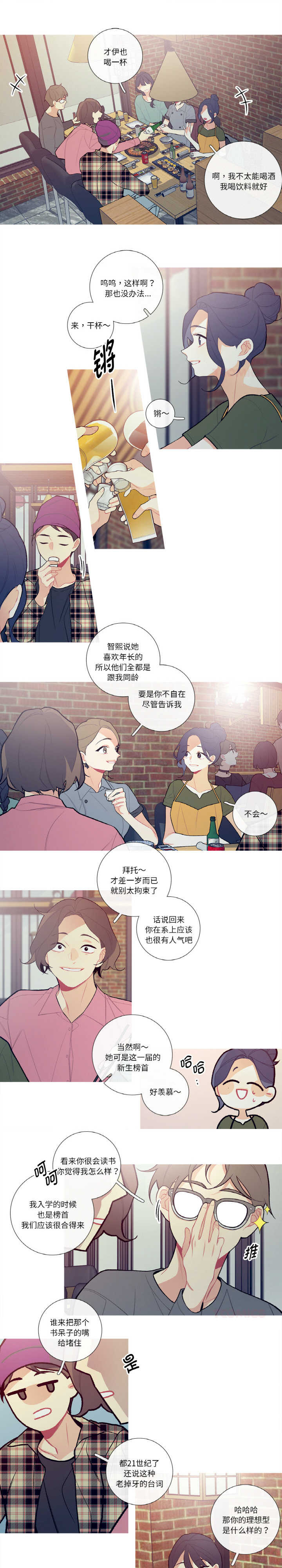 这都什么事儿啊?