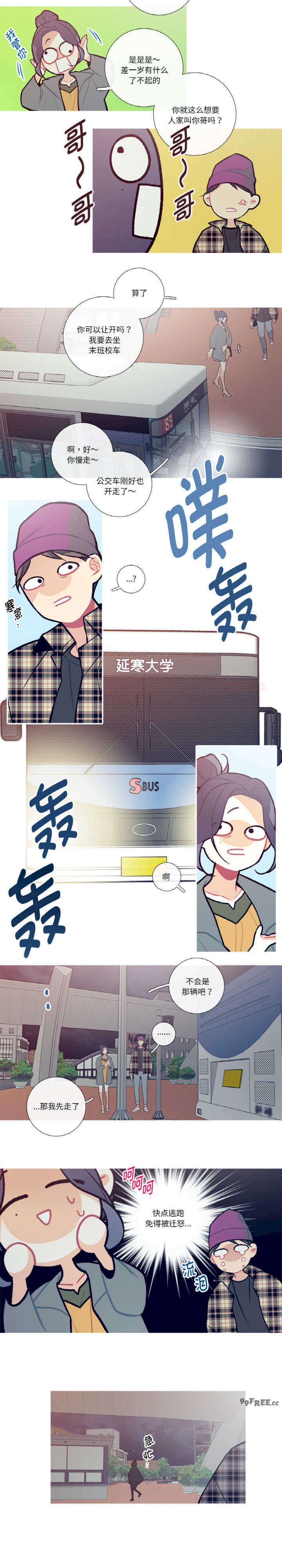 这都什么事儿啊?