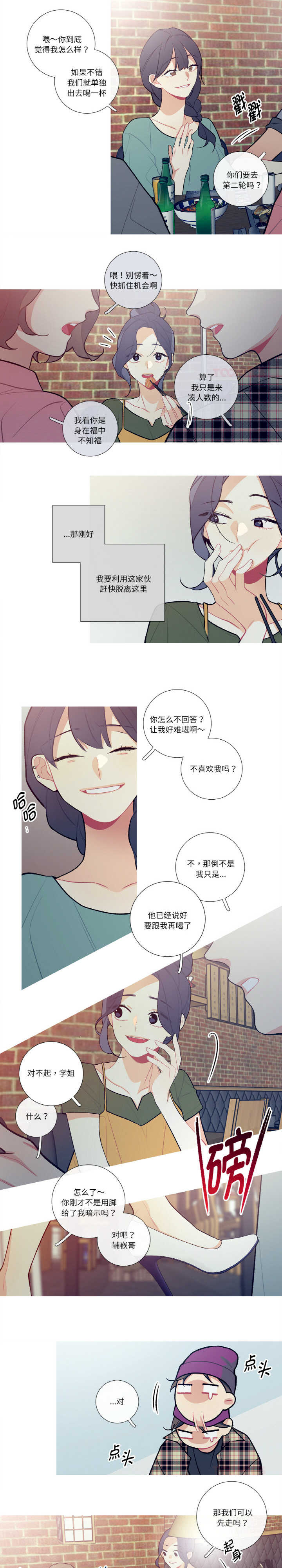 这都什么事儿啊?