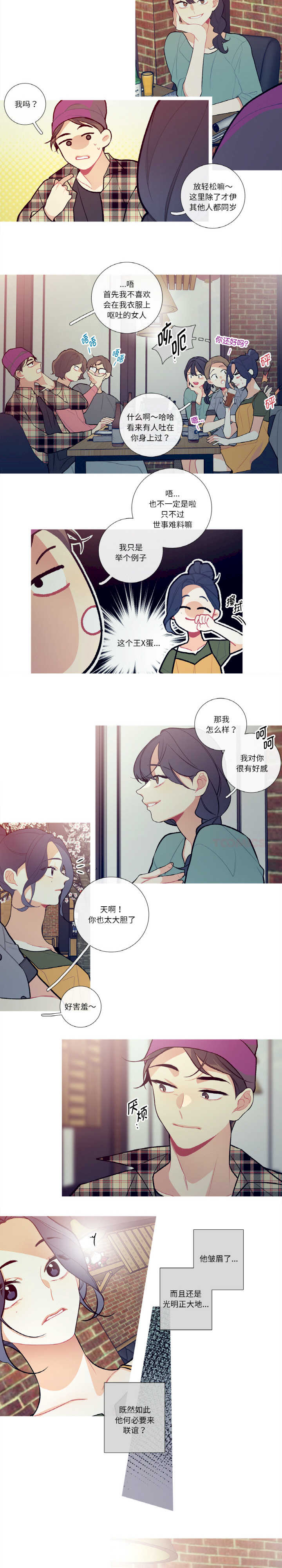 这都什么事儿啊?