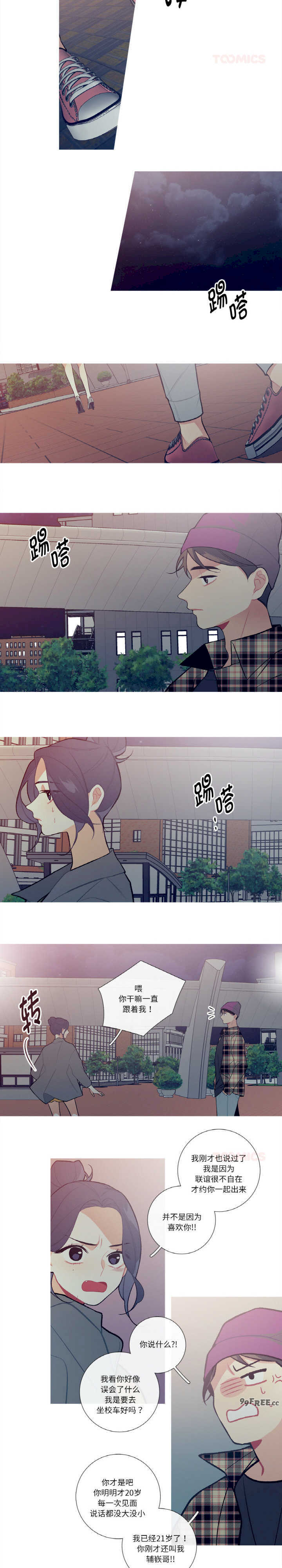 这都什么事儿啊?