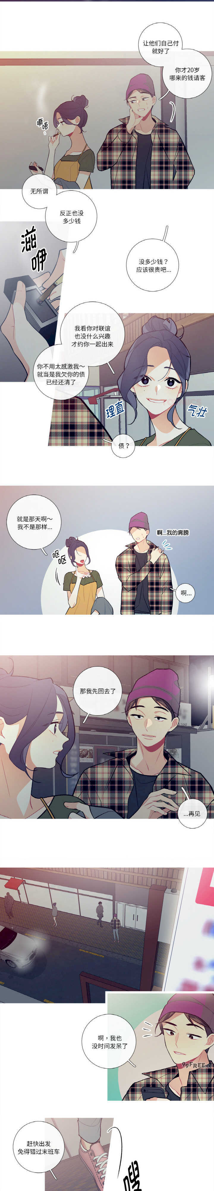 这都什么事儿啊?