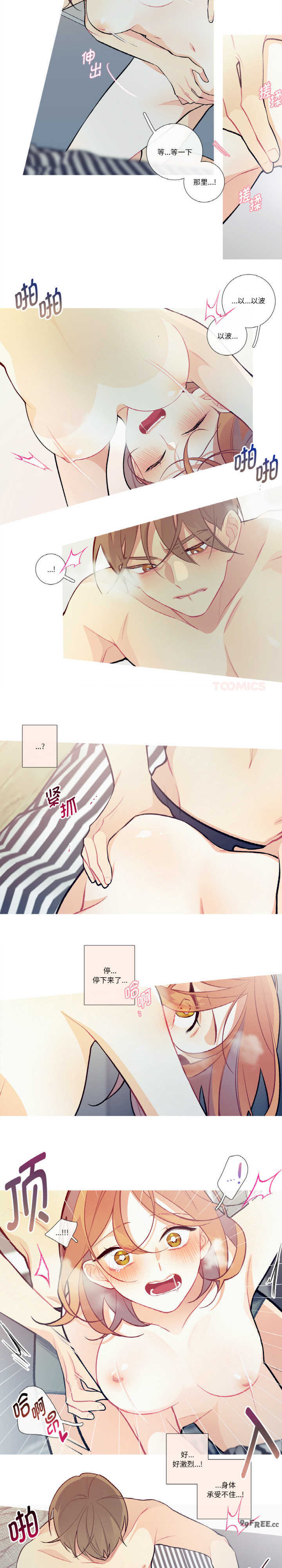 这都什么事儿啊?