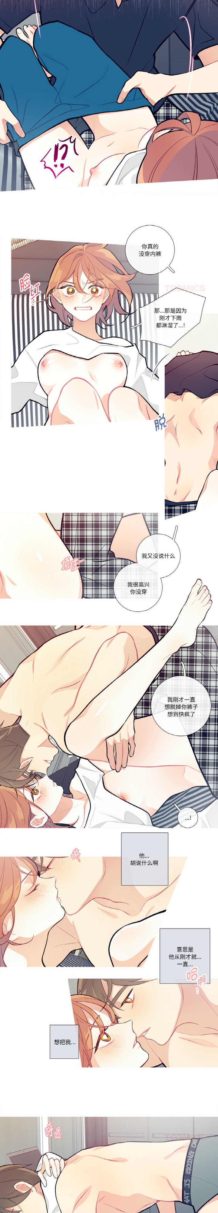 这都什么事儿啊?