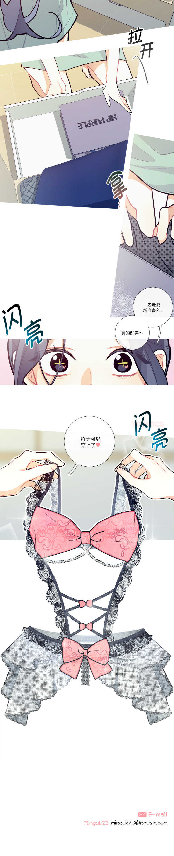 这都什么事儿啊?