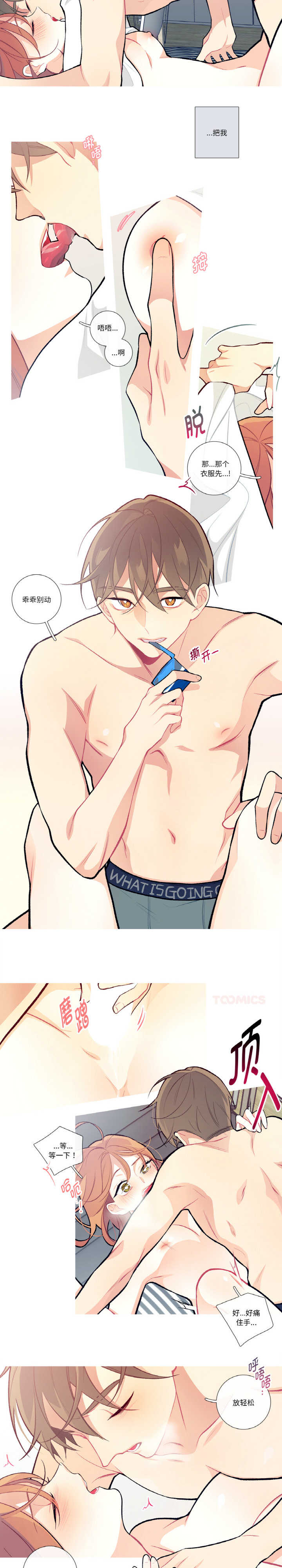 这都什么事儿啊?