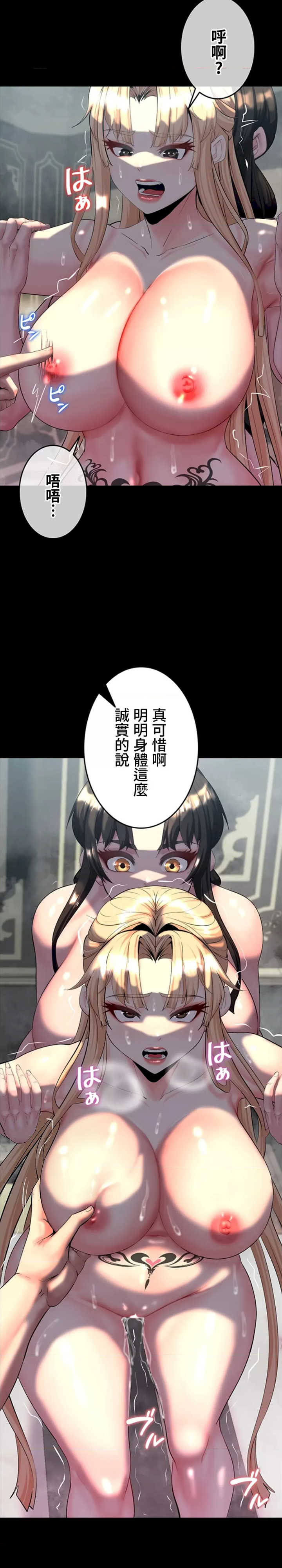 荒淫地下城支配者