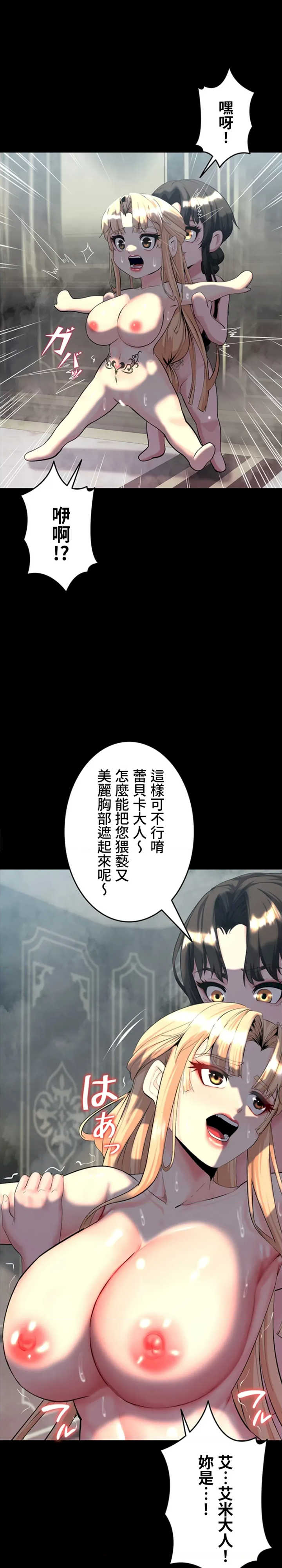 荒淫地下城支配者